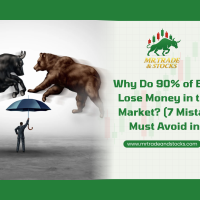 Stock trading institute in Hisar, Haryana